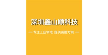 购买减震器选择源头厂商